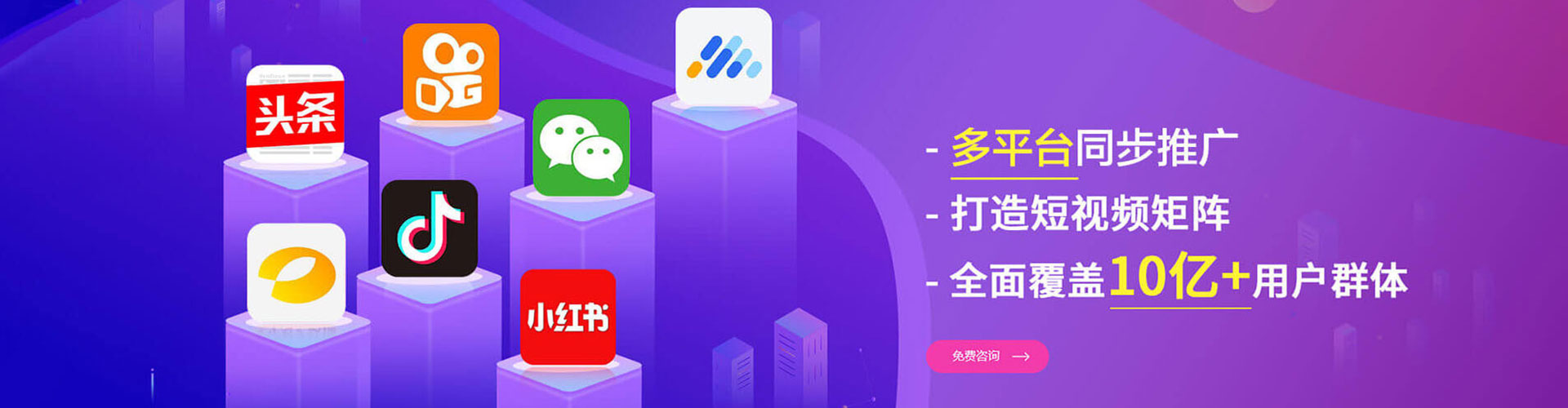 宝坻sem优化