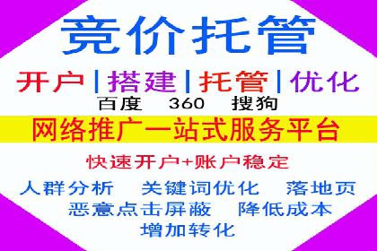 360信息流广告：汽车行业应用案例分析