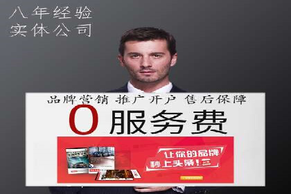 百度推广费用构成及不同行业收费案例